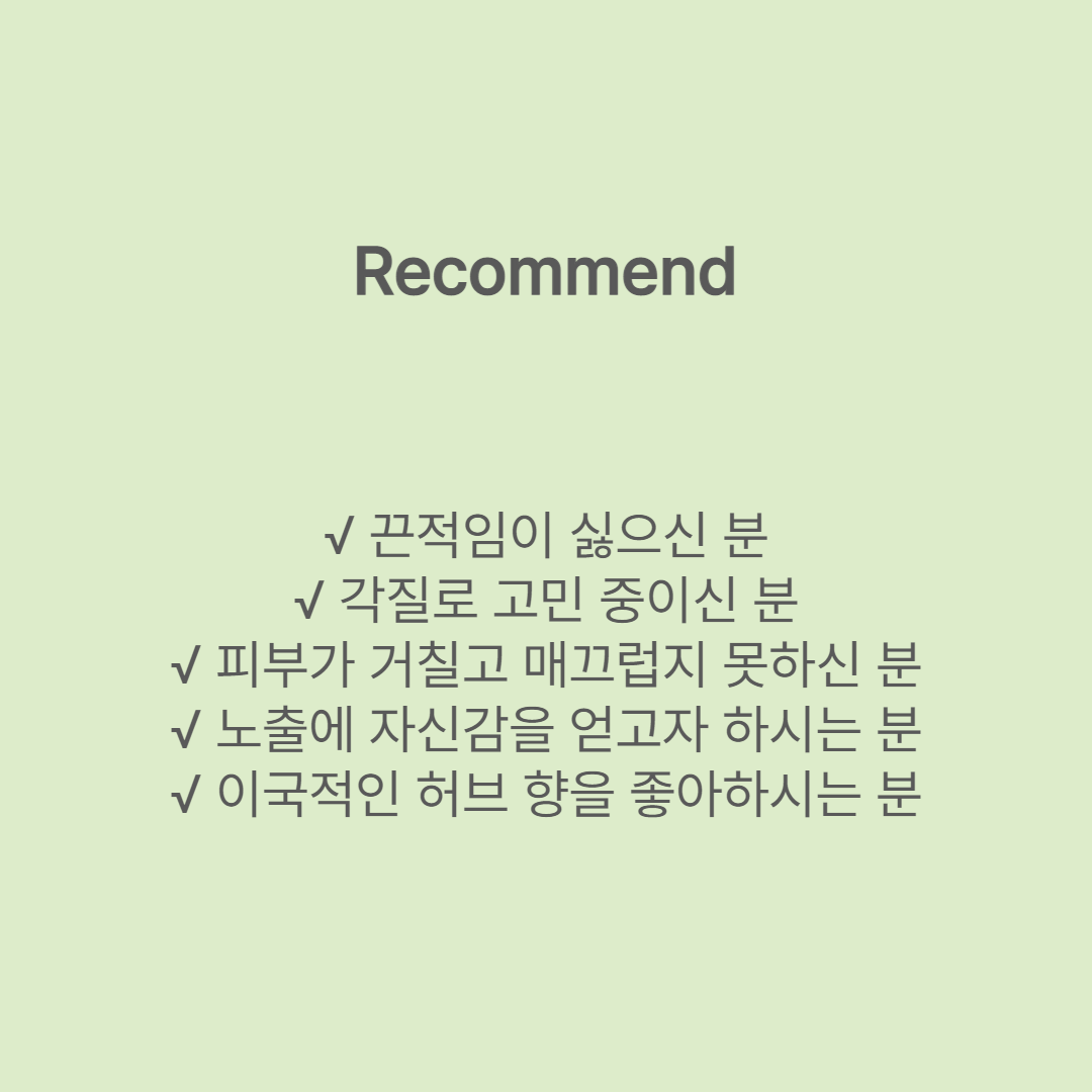 %EB%A6%AC%EC%BD%94%EB%A9%98%20%EB%A1%9C%EC%85%98.png