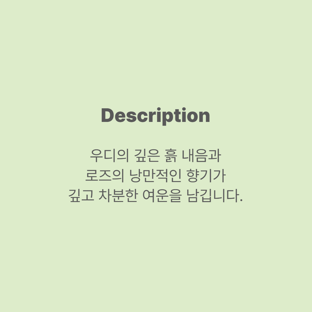 %EC%9A%B0%EB%93%9C%20DSC.png