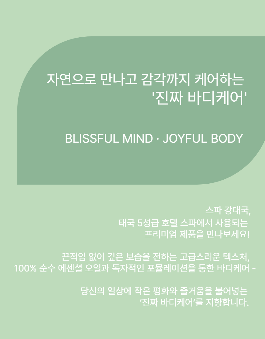%EB%A1%9C%EC%85%98%20%ED%9B%84%ED%82%B9.png