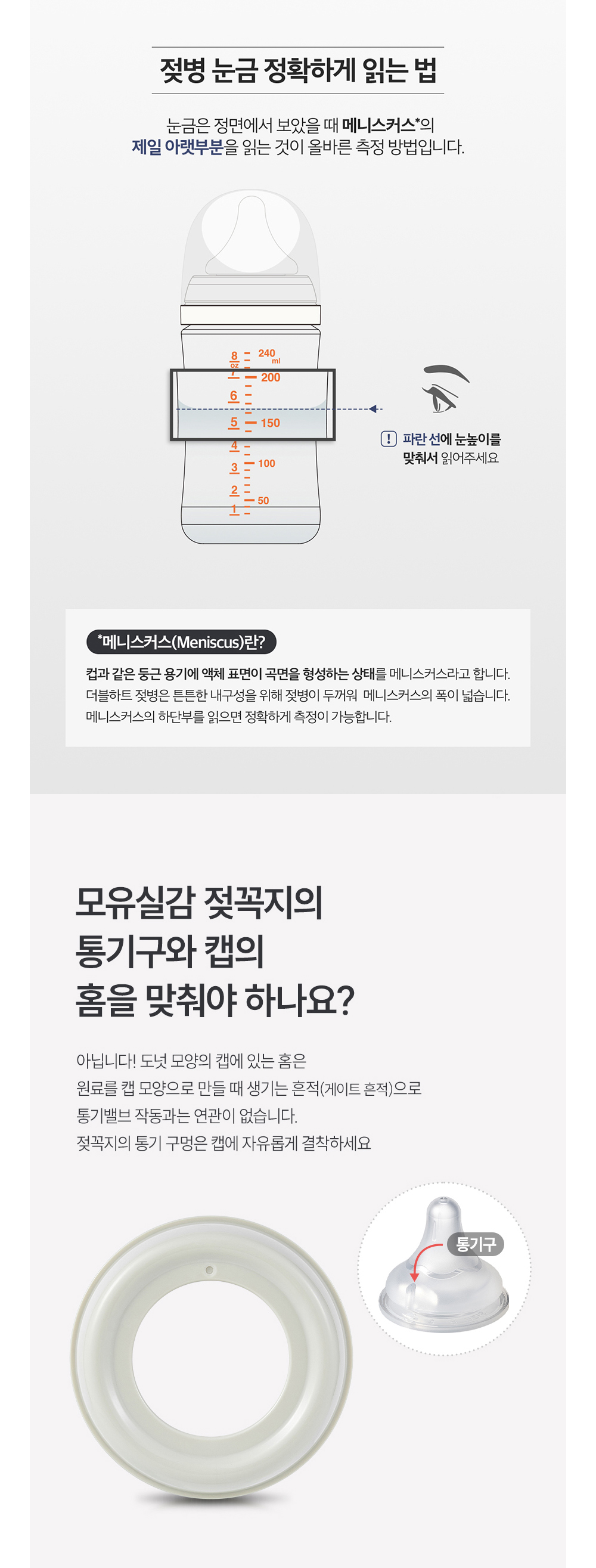 %EB%8D%94%EB%B8%94%ED%95%98%ED%8A%B8%20%EB%AF%B8%ED%82%A4%EC%A0%96%EB%B3%91240ml(%ED%95%B8%EB%93%A4%ED%8F%AC%ED%95%A8)%2B%EC%A0%96%EA%BC%AD%EC%A7%802%EA%B0%9C(9).png