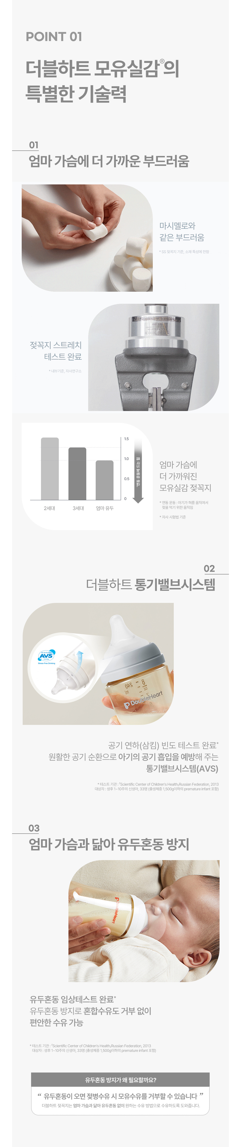 %EB%8D%94%EB%B8%94%ED%95%98%ED%8A%B8%20%EB%AF%B8%ED%82%A4%EC%A0%96%EB%B3%91240ml(%ED%95%B8%EB%93%A4%ED%8F%AC%ED%95%A8)%2B%EC%A0%96%EA%BC%AD%EC%A7%802%EA%B0%9C(13).png