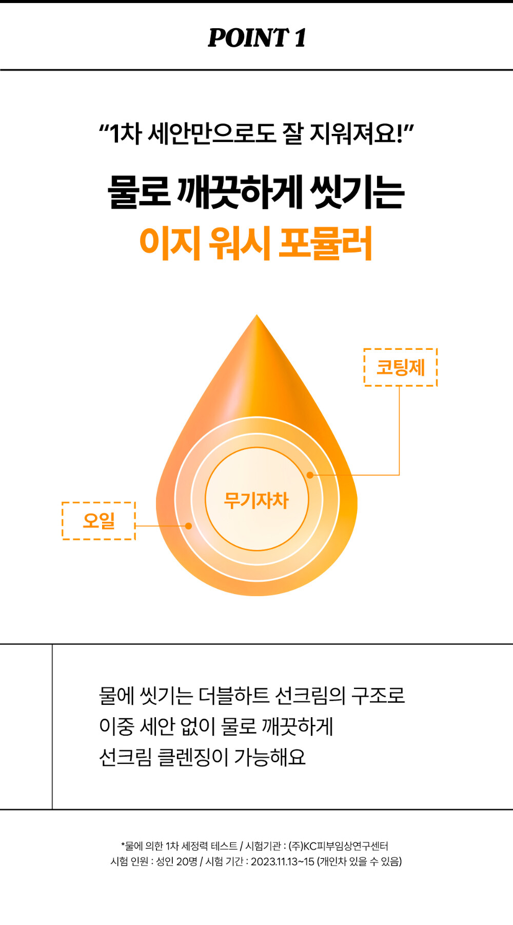 %EB%8D%94%EB%B8%94%ED%95%98%ED%8A%B8%20%EC%8B%9C%EC%96%B4%20%EC%84%B8%EC%9D%B4%ED%94%84%20%EC%84%A0%ED%81%AC%EB%A6%BC%2050ml(6).jpg