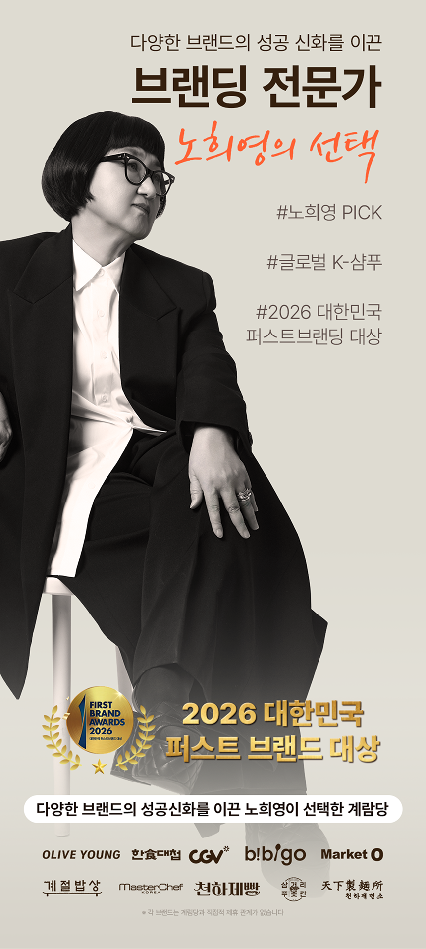 %EC%95%B0%ED%94%8C_09.png