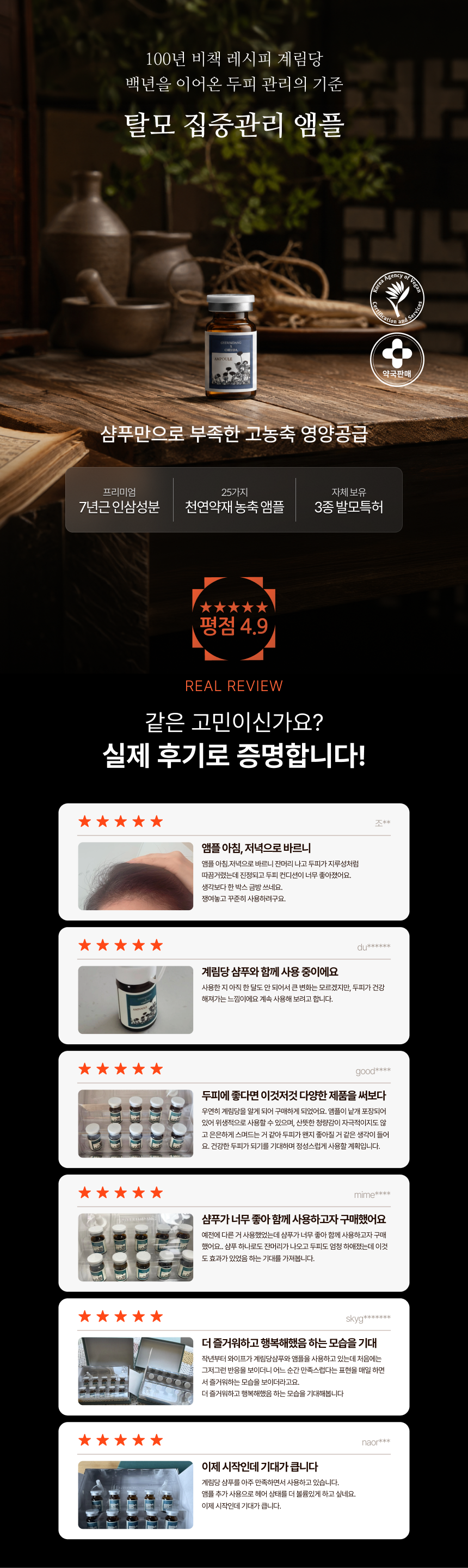 %E1%84%8B%E1%85%A2%E1%86%B7%E1%84%91%E1%85%B3%E1%86%AF_01.png