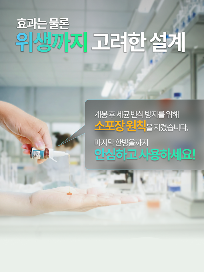 계림당 프리미엄 집중 탈모관리 앰플 2SET