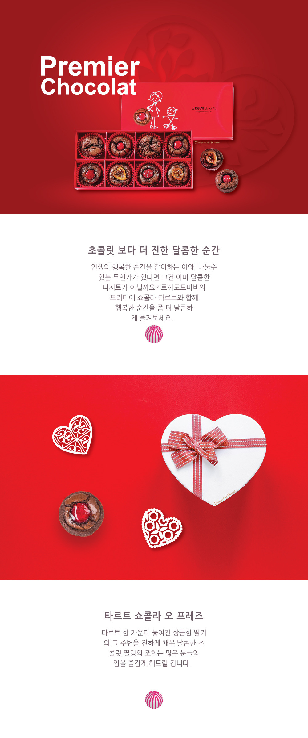 2023-Premier-Chocolat.jpg