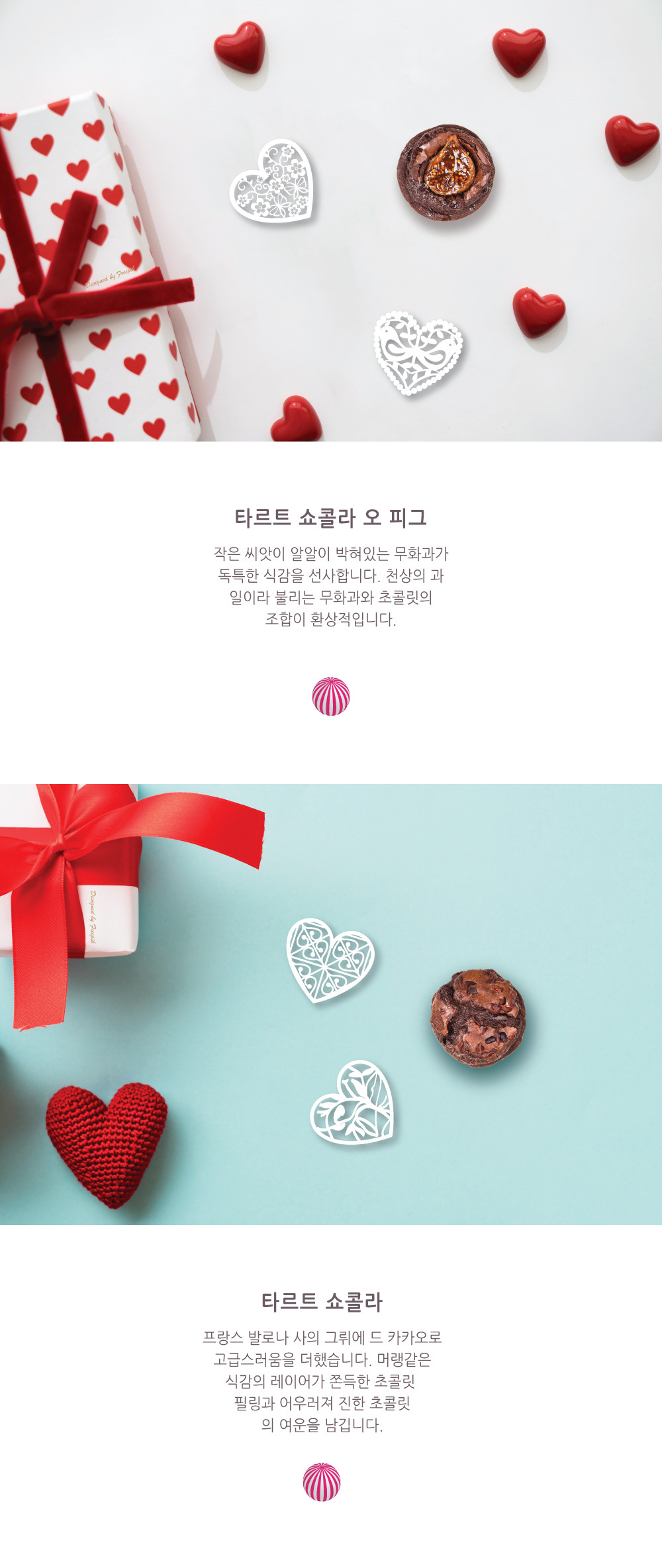 2023-Premier-Chocolat-1.jpg