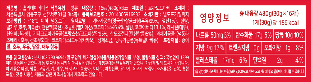 %ED%99%80%EB%A6%AC%EB%8D%B0%EC%9D%B4%EC%97%90%EB%94%94%EC%85%98_4.jpg