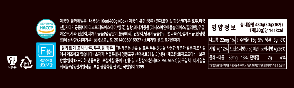 %ED%94%8C%EB%9D%BC%EC%9B%8C%EB%B2%8C%EB%A3%AC-%ED%95%9C%EA%B8%80%ED%91%9C%EC%8B%9C%EC%82%AC%ED%95%AD-230406_1000x300.png