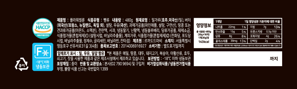 %ED%94%8C%EB%9D%BC%EC%9B%8C%EB%B2%8C%EB%A3%AC.jpg