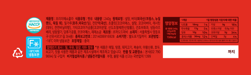 %ED%94%84%EB%A6%AC%EB%AF%B8%EC%97%90%EC%87%BC%EC%BD%9C%EB%9D%BC.jpg