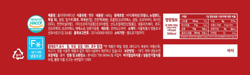 %ED%99%80%EB%A6%AC%EB%8D%B0%EC%9D%B4%EC%97%90%EB%94%94%EC%85%98.jpg