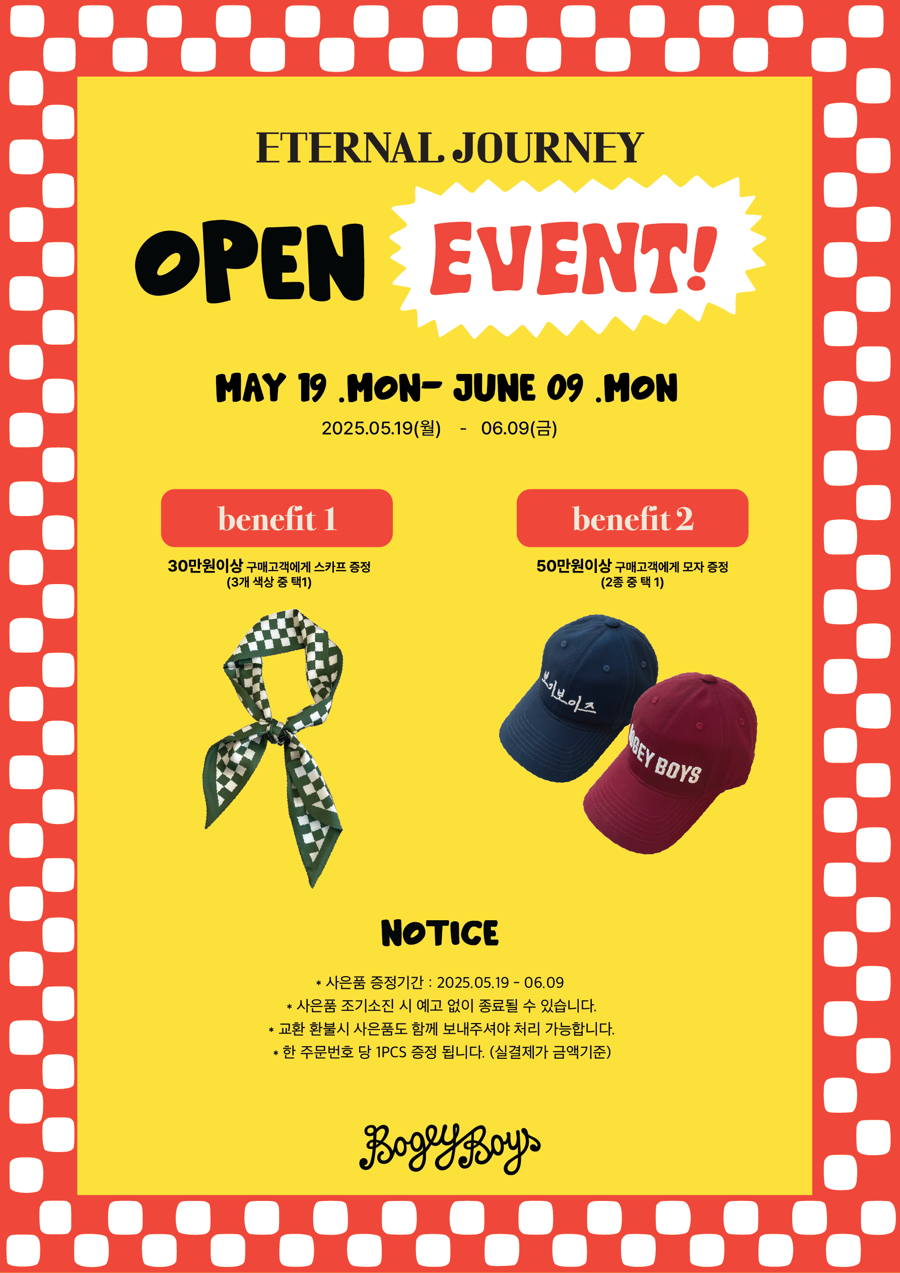 OPEN EVENT