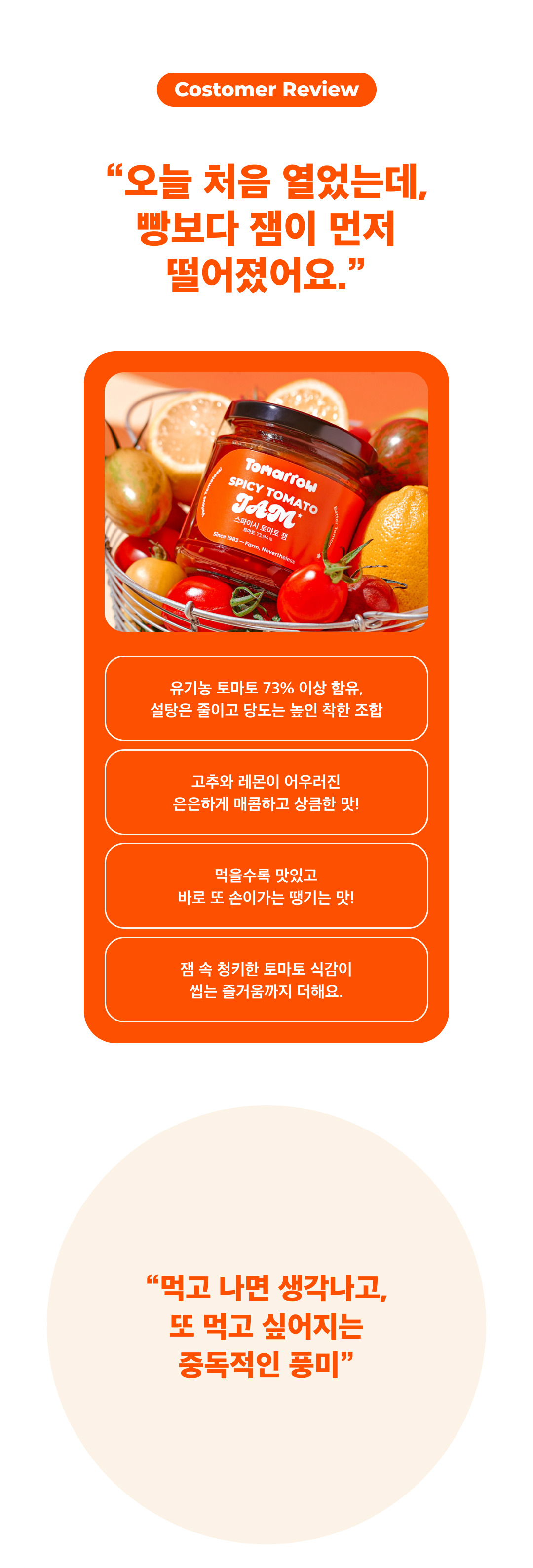250715_%E1%84%89%E1%85%B3%E1%84%91%E1%85%A1%E1%84%8B%E1%85%B5%E1%84%89%E1%85%B5%20%E1%84%90%E1%85%A9%E1%84%86%E1%85%A1%E1%84%90%E1%85%A9%20%E1%84%8C%E1%85%A2%E1%86%B7%20%E1%84%89%E1%85%A1%E1%86%BC%E1%84%89%E1%85%A6%E1%84%91%E1%85%A6%E1%84%8B%E1%85%B5%E1%84%8C%E1%85%B5_%E1%84%8E%E1%85%AC%E1%84%8C%E1%85%A9%E1%86%BC%E1%84%87%E1%85%A9%E1%86%AB(%E1%84%90%E1%85%A9%E1%84%89%E1%85%B3%E1%84%89%E1%85%AD%E1%84%91%E1%85%B5%E1%86%BC)%20(3).jpg