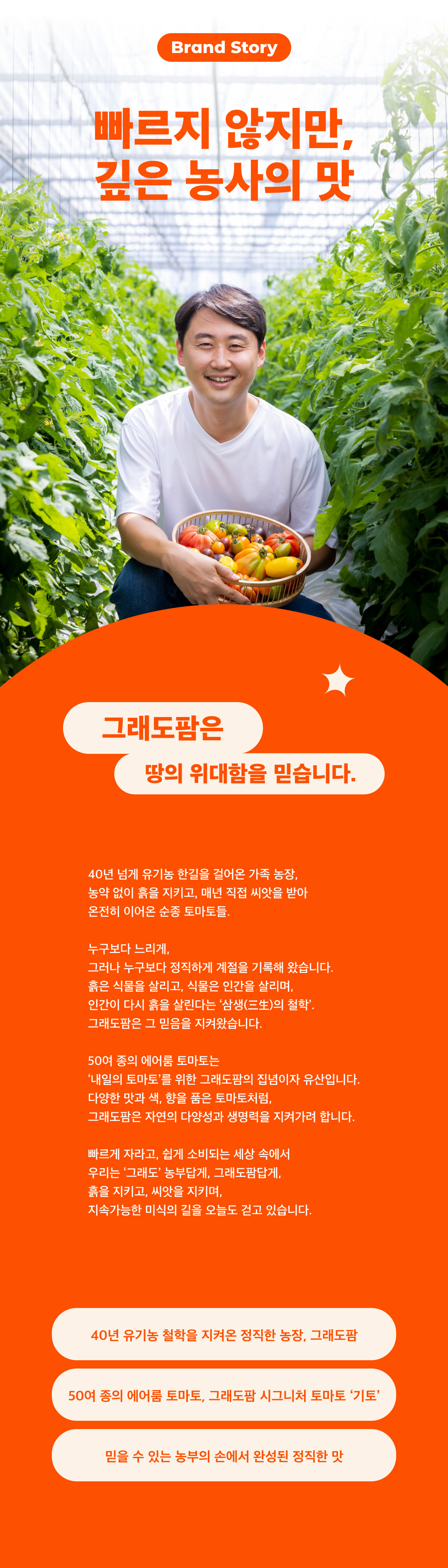 250715_%E1%84%89%E1%85%B3%E1%84%91%E1%85%A1%E1%84%8B%E1%85%B5%E1%84%89%E1%85%B5%20%E1%84%90%E1%85%A9%E1%84%86%E1%85%A1%E1%84%90%E1%85%A9%20%E1%84%8C%E1%85%A2%E1%86%B7%20%E1%84%89%E1%85%A1%E1%86%BC%E1%84%89%E1%85%A6%E1%84%91%E1%85%A6%E1%84%8B%E1%85%B5%E1%84%8C%E1%85%B5_%E1%84%8E%E1%85%AC%E1%84%8C%E1%85%A9%E1%86%BC%E1%84%87%E1%85%A9%E1%86%AB(%E1%84%90%E1%85%A9%E1%84%89%E1%85%B3%E1%84%89%E1%85%AD%E1%84%91%E1%85%B5%E1%86%BC)%20(4).jpg