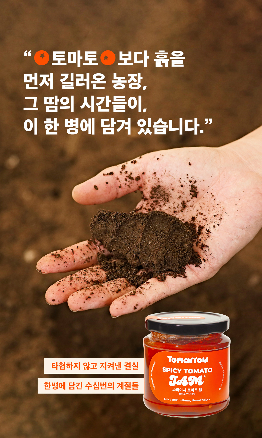 250715_%E1%84%89%E1%85%B3%E1%84%91%E1%85%A1%E1%84%8B%E1%85%B5%E1%84%89%E1%85%B5%20%E1%84%90%E1%85%A9%E1%84%86%E1%85%A1%E1%84%90%E1%85%A9%20%E1%84%8C%E1%85%A2%E1%86%B7%20%E1%84%89%E1%85%A1%E1%86%BC%E1%84%89%E1%85%A6%E1%84%91%E1%85%A6%E1%84%8B%E1%85%B5%E1%84%8C%E1%85%B5_%E1%84%8E%E1%85%AC%E1%84%8C%E1%85%A9%E1%86%BC%E1%84%87%E1%85%A9%E1%86%AB(%E1%84%90%E1%85%A9%E1%84%89%E1%85%B3%E1%84%89%E1%85%AD%E1%84%91%E1%85%B5%E1%86%BC)%20(5).jpg