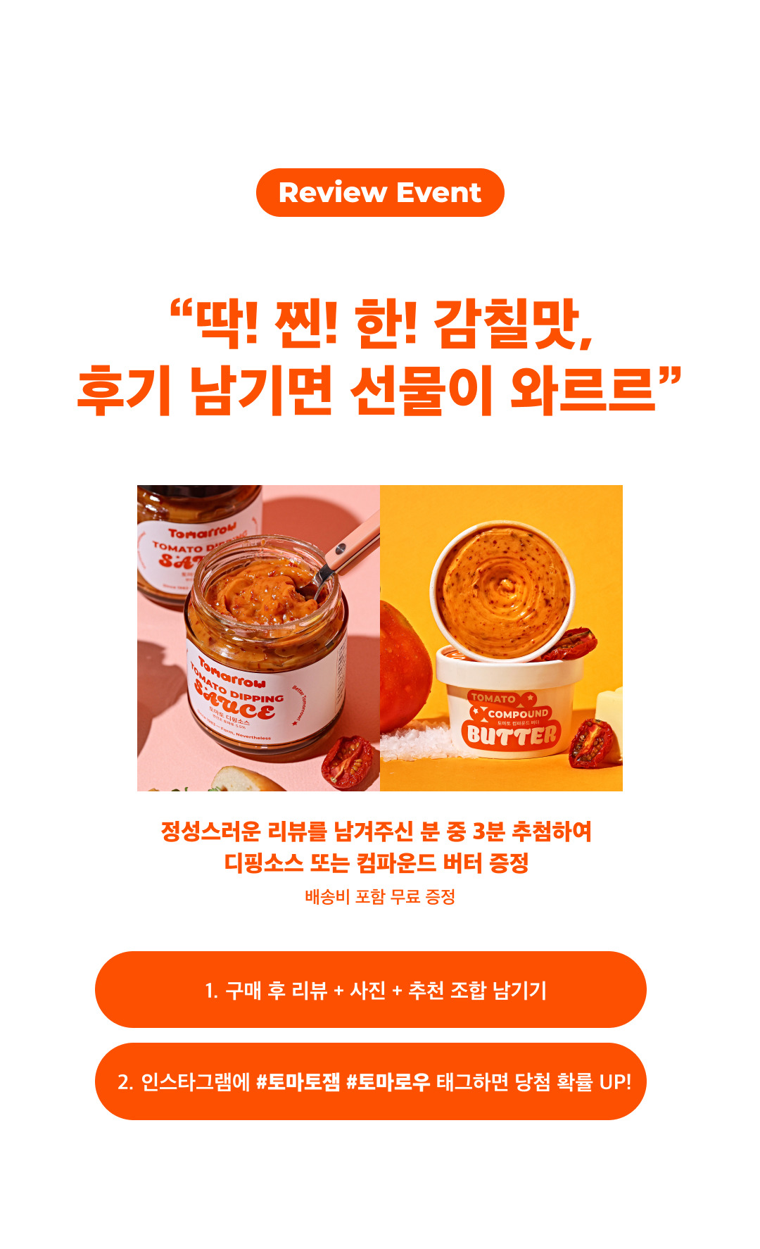 250715_%E1%84%89%E1%85%B3%E1%84%91%E1%85%A1%E1%84%8B%E1%85%B5%E1%84%89%E1%85%B5%20%E1%84%90%E1%85%A9%E1%84%86%E1%85%A1%E1%84%90%E1%85%A9%20%E1%84%8C%E1%85%A2%E1%86%B7%20%E1%84%89%E1%85%A1%E1%86%BC%E1%84%89%E1%85%A6%E1%84%91%E1%85%A6%E1%84%8B%E1%85%B5%E1%84%8C%E1%85%B5_%E1%84%8E%E1%85%AC%E1%84%8C%E1%85%A9%E1%86%BC%E1%84%87%E1%85%A9%E1%86%AB(%E1%84%90%E1%85%A9%E1%84%89%E1%85%B3%E1%84%89%E1%85%AD%E1%84%91%E1%85%B5%E1%86%BC)%20(9).jpg