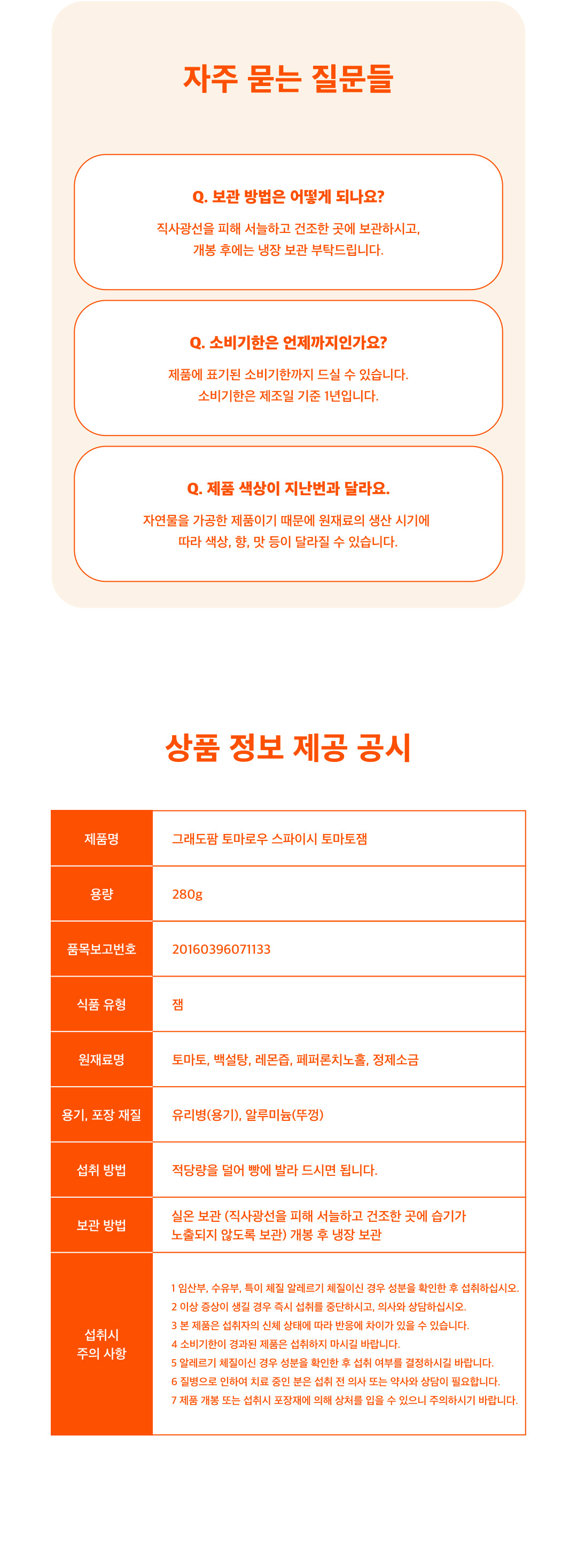 250715_%E1%84%89%E1%85%B3%E1%84%91%E1%85%A1%E1%84%8B%E1%85%B5%E1%84%89%E1%85%B5%20%E1%84%90%E1%85%A9%E1%84%86%E1%85%A1%E1%84%90%E1%85%A9%20%E1%84%8C%E1%85%A2%E1%86%B7%20%E1%84%89%E1%85%A1%E1%86%BC%E1%84%89%E1%85%A6%E1%84%91%E1%85%A6%E1%84%8B%E1%85%B5%E1%84%8C%E1%85%B5_%E1%84%8E%E1%85%AC%E1%84%8C%E1%85%A9%E1%86%BC%E1%84%87%E1%85%A9%E1%86%AB(%E1%84%90%E1%85%A9%E1%84%89%E1%85%B3%E1%84%89%E1%85%AD%E1%84%91%E1%85%B5%E1%86%BC)%20(12).jpg