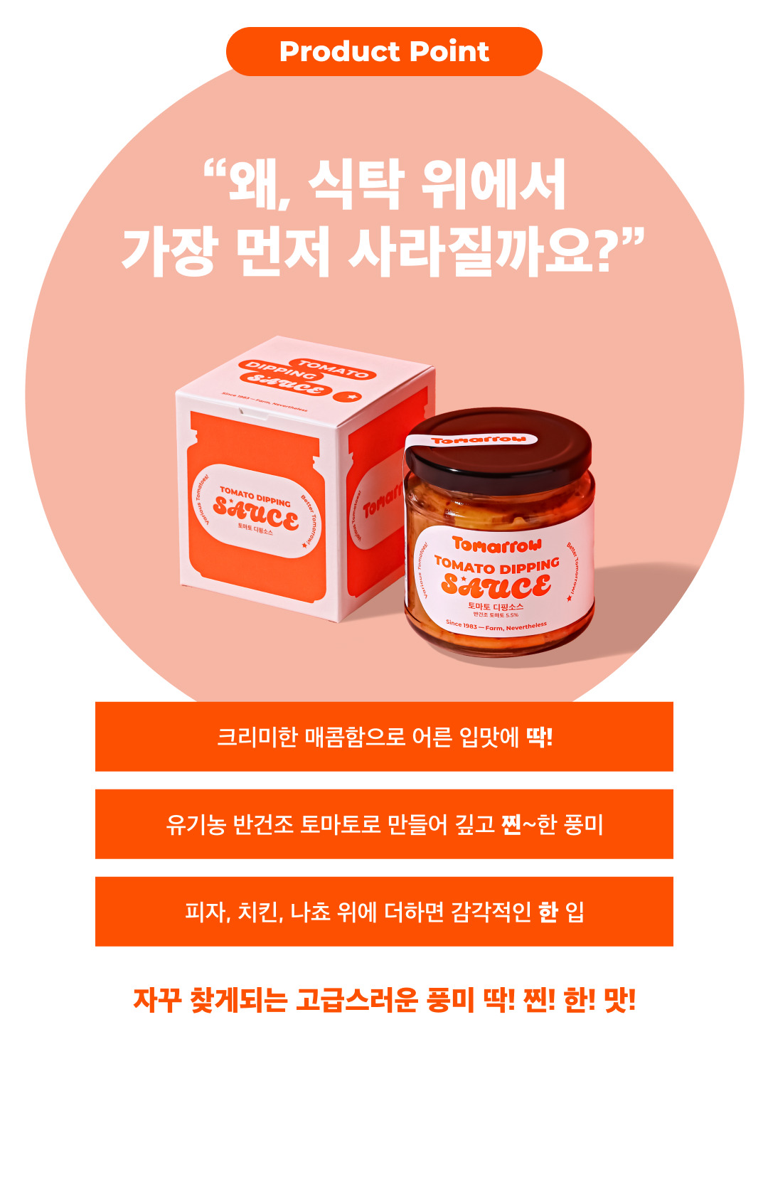 250715_%E1%84%83%E1%85%B5%E1%84%91%E1%85%B5%E1%86%BC%E1%84%89%E1%85%A9%E1%84%89%E1%85%B3%20%E1%84%89%E1%85%A1%E1%86%BC%E1%84%89%E1%85%A6%E1%84%91%E1%85%A6%E1%84%8B%E1%85%B5%E1%84%8C%E1%85%B5_%E1%84%8E%E1%85%AC%E1%84%8C%E1%85%A9%E1%86%BC%E1%84%87%E1%85%A9%E1%86%AB(%E1%84%90%E1%85%A9%E1%84%89%E1%85%B3%E1%84%89%E1%85%AD%E1%84%91%E1%85%B5%E1%86%BC)%20(2).jpg