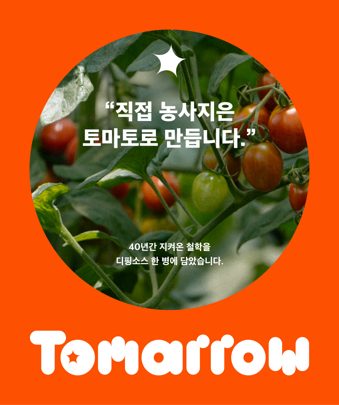 250715_%E1%84%83%E1%85%B5%E1%84%91%E1%85%B5%E1%86%BC%E1%84%89%E1%85%A9%E1%84%89%E1%85%B3%20%E1%84%89%E1%85%A1%E1%86%BC%E1%84%89%E1%85%A6%E1%84%91%E1%85%A6%E1%84%8B%E1%85%B5%E1%84%8C%E1%85%B5_%E1%84%8E%E1%85%AC%E1%84%8C%E1%85%A9%E1%86%BC%E1%84%87%E1%85%A9%E1%86%AB(%E1%84%90%E1%85%A9%E1%84%89%E1%85%B3%E1%84%89%E1%85%AD%E1%84%91%E1%85%B5%E1%86%BC)%20(9).jpg