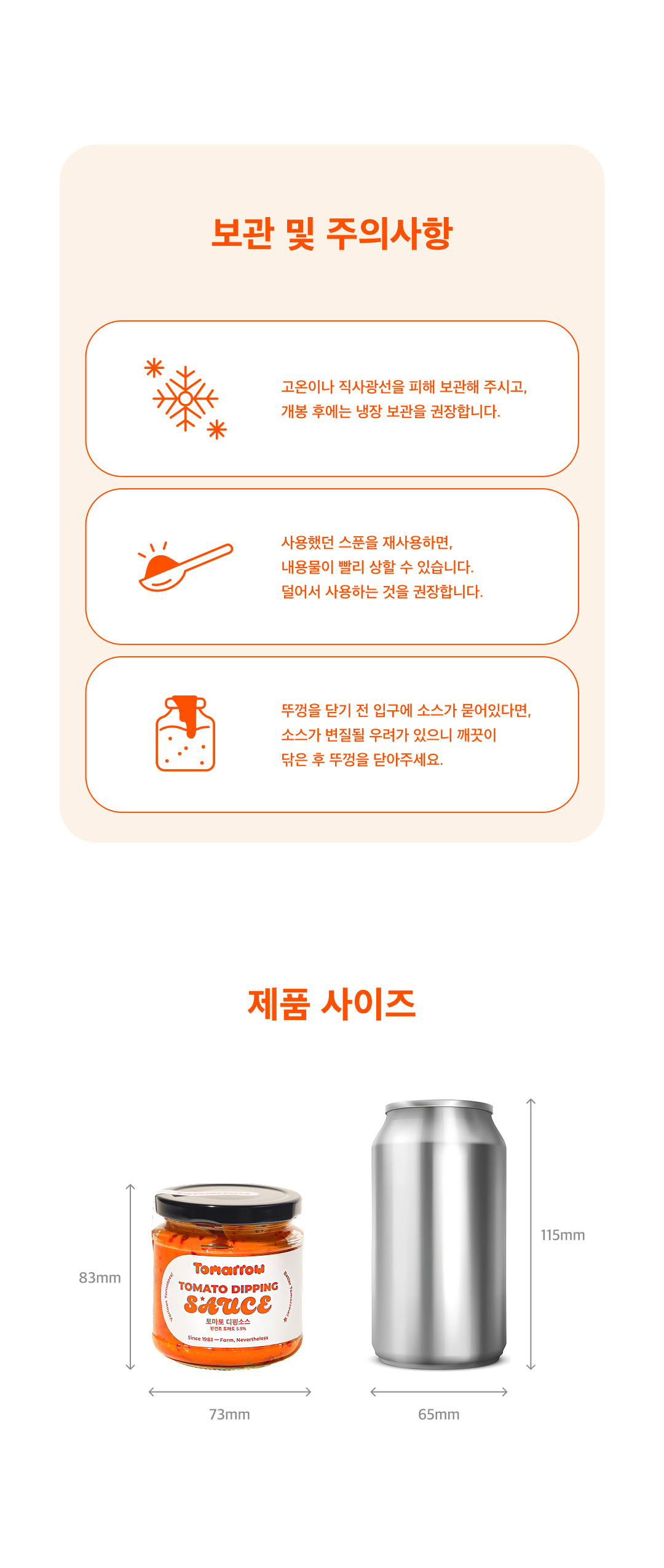 250715_%E1%84%83%E1%85%B5%E1%84%91%E1%85%B5%E1%86%BC%E1%84%89%E1%85%A9%E1%84%89%E1%85%B3%20%E1%84%89%E1%85%A1%E1%86%BC%E1%84%89%E1%85%A6%E1%84%91%E1%85%A6%E1%84%8B%E1%85%B5%E1%84%8C%E1%85%B5_%E1%84%8E%E1%85%AC%E1%84%8C%E1%85%A9%E1%86%BC%E1%84%87%E1%85%A9%E1%86%AB(%E1%84%90%E1%85%A9%E1%84%89%E1%85%B3%E1%84%89%E1%85%AD%E1%84%91%E1%85%B5%E1%86%BC)%20(10).jpg