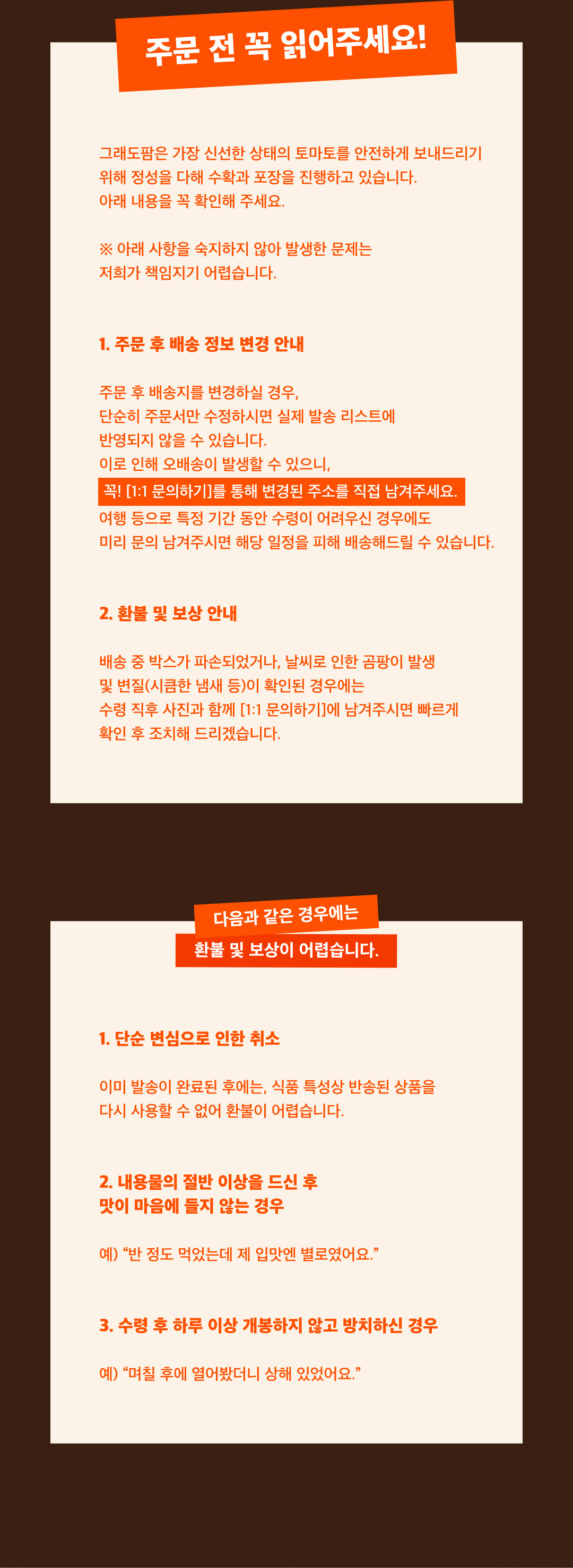 250722_%E1%84%8B%E1%85%A6%E1%84%8B%E1%85%A5%E1%84%85%E1%85%AE%E1%86%B7%E1%84%90%E1%85%A9%E1%84%86%E1%85%A1%E1%84%90%E1%85%A9%20%E1%84%89%E1%85%A1%E1%86%BC%E1%84%89%E1%85%A6%E1%84%91%E1%85%A6%E1%84%8B%E1%85%B5%E1%84%8C%E1%85%B5(%E1%84%86%E1%85%A9%E1%84%87%E1%85%A1%E1%84%8B%E1%85%B5%E1%86%AF%E1%84%87%E1%85%A5%E1%84%8C%E1%85%A5%E1%86%AB)%20(14).jpg