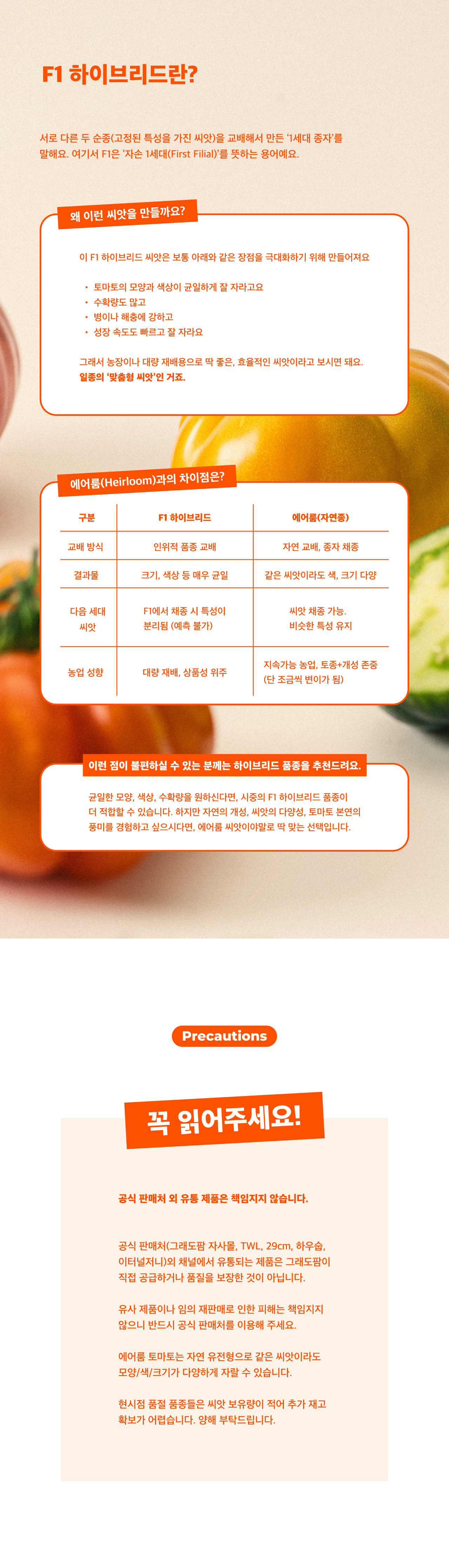 250805_%E1%84%8C%E1%85%A2%E1%84%87%E1%85%A2%E1%84%8F%E1%85%B5%E1%84%90%E1%85%B3%20%E1%84%89%E1%85%A1%E1%86%BC%E1%84%89%E1%85%A6%E1%84%91%E1%85%A6%E1%84%8B%E1%85%B5%E1%84%8C%E1%85%B5(pc)%20(8).jpg