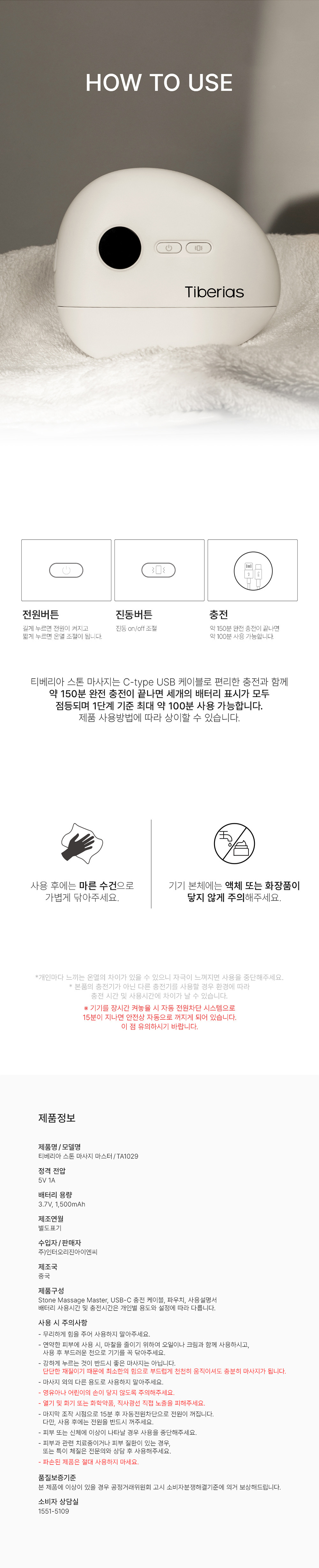 %ED%8B%B0%EB%B2%A0%EB%A6%AC%EC%95%84_%EC%9B%B9%EA%B8%B0%EC%88%A0%EC%84%9C(2).jpg