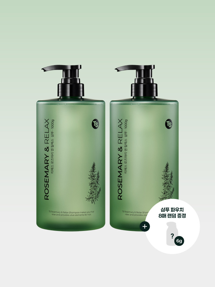 TS 로즈마리&릴랙스샴푸 총 2000g패키지(1000g*2 + 6g샴푸파우치 8매 랜덤증정)