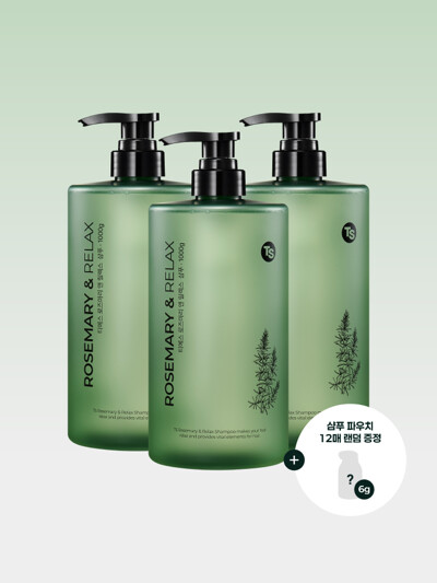 TS 로즈마리&릴랙스샴푸 총 3000g패키지(1000g*3 + 6g샴푸파우치 12매 랜덤증정)