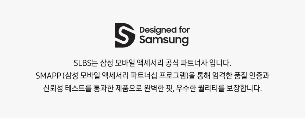 SMAPP%20%EC%9D%B8%EC%A6%9D.png