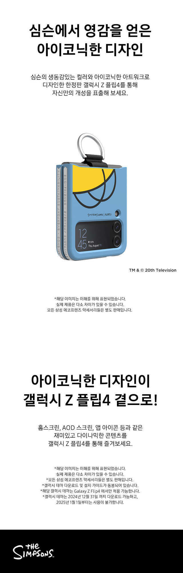 %EC%8B%AC%EC%8A%A8%20%ED%98%B8%EB%A8%B8%202.jpg