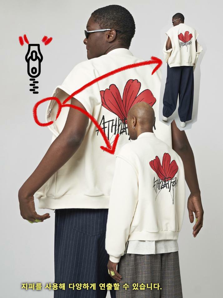 AU32JO01 2 in 1 집업_크림