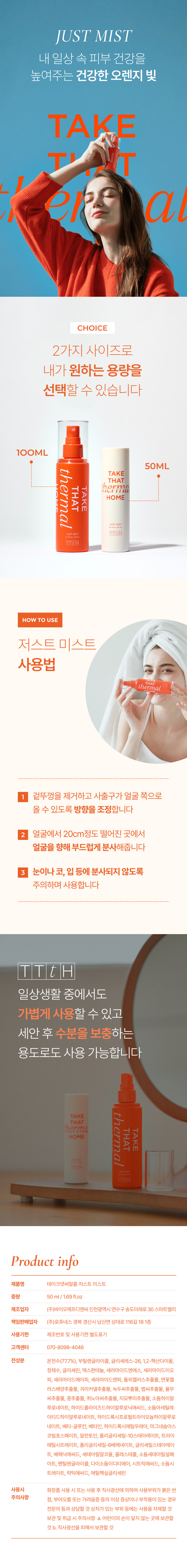 KakaoTalk_20250413_114553569_03.png