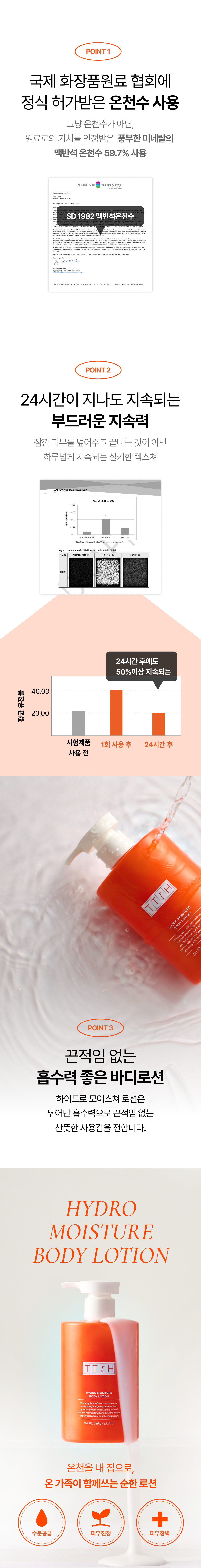 %EB%B0%94%EB%94%94%EB%A1%9C%EC%85%98_2.png