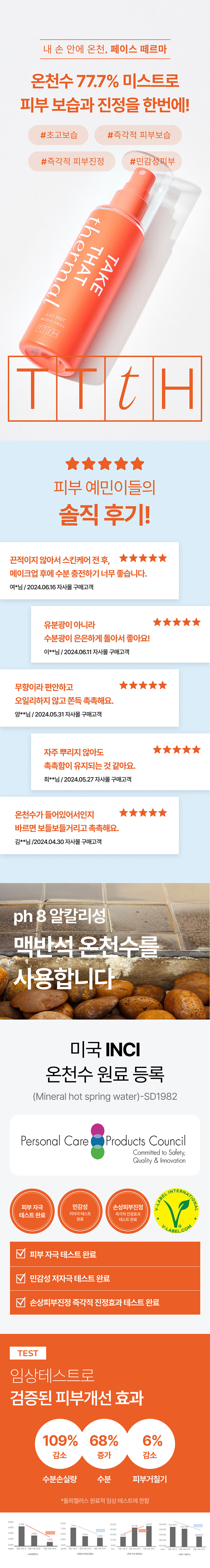 %EB%AF%B8%EC%8A%A4%ED%8A%B8100%EC%83%81%EC%84%B8.jpg