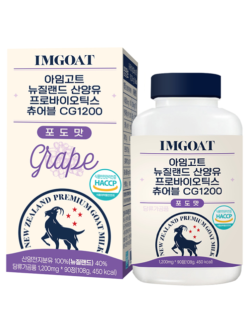 아임고트 뉴질랜드 산양유 프로바이오틱스 츄어블 포도맛, 1개 90정