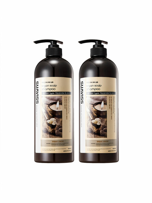 수아비스 아르간 두피케어 샴푸 1000ml *2개
