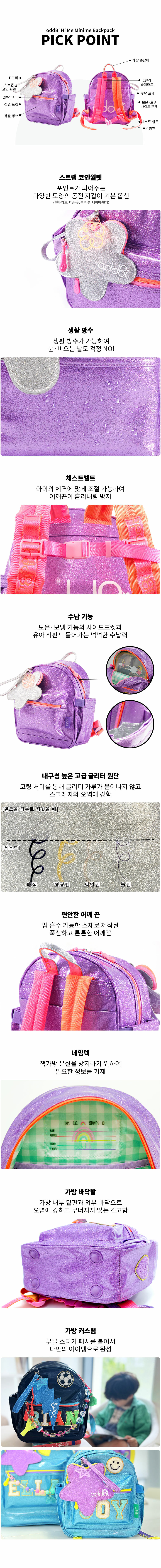 02_%ED%94%BD%ED%8F%AC%EC%9D%B8%ED%8A%B8.jpg