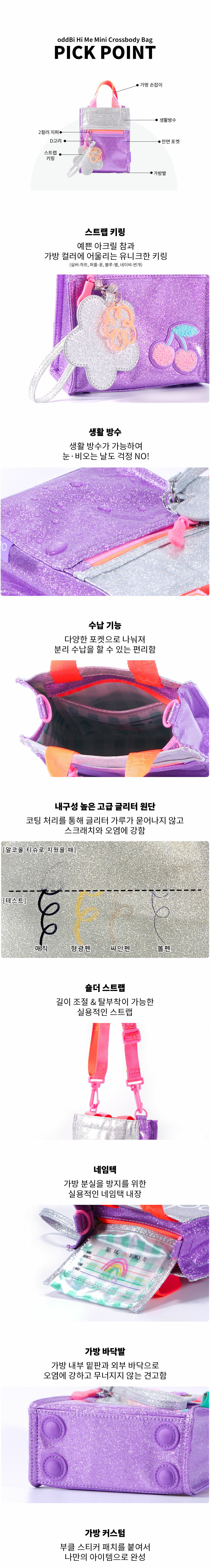 02_%ED%94%BD%ED%8F%AC%EC%9D%B8%ED%8A%B8.jpg