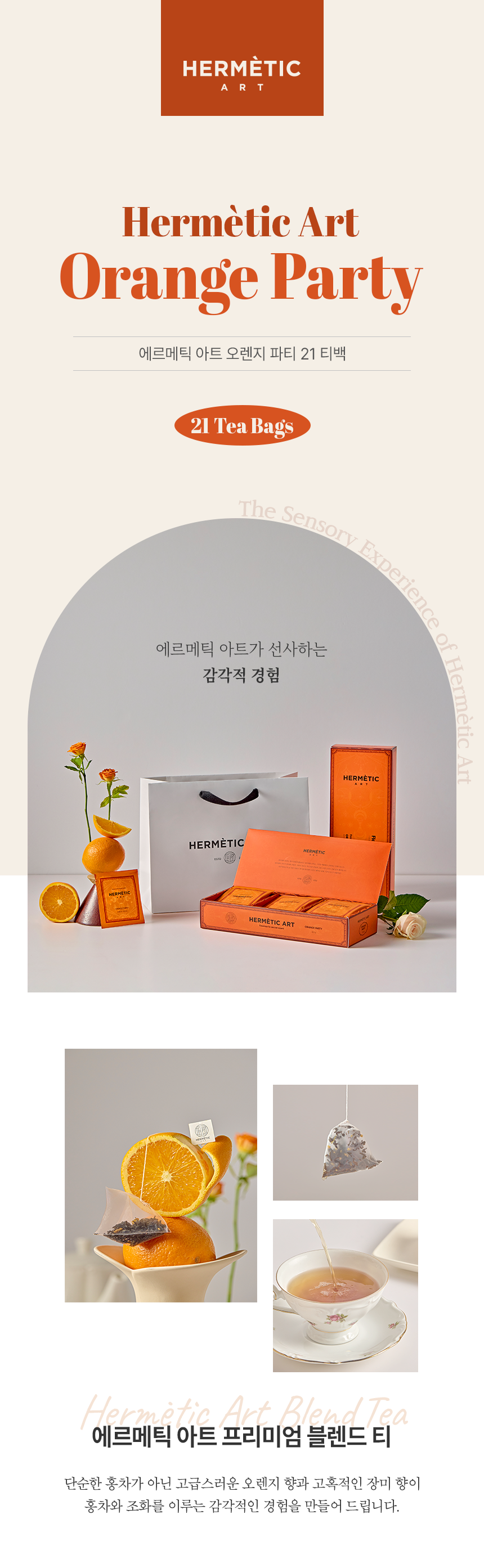 Orange%20party%20upload%20final_3.png