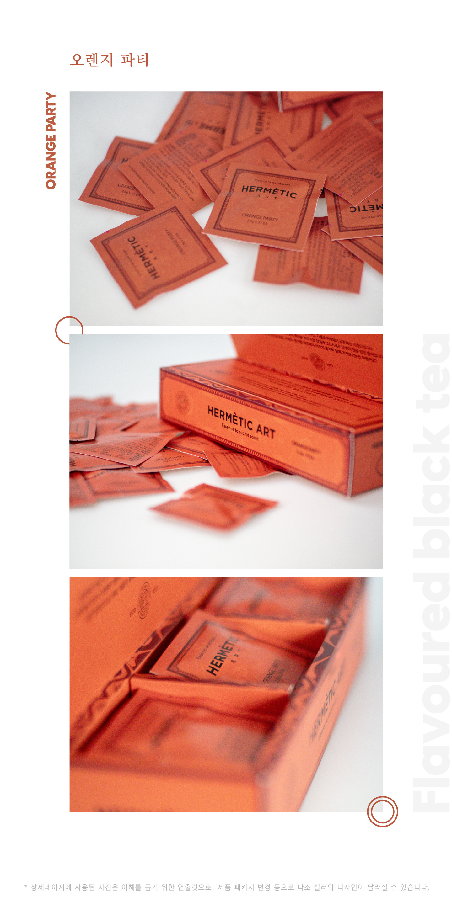 Orange%20party%20upload%20final_4.jpg