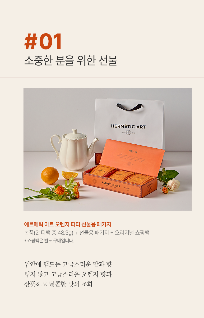 Orange%20party%20upload%20final_13.png