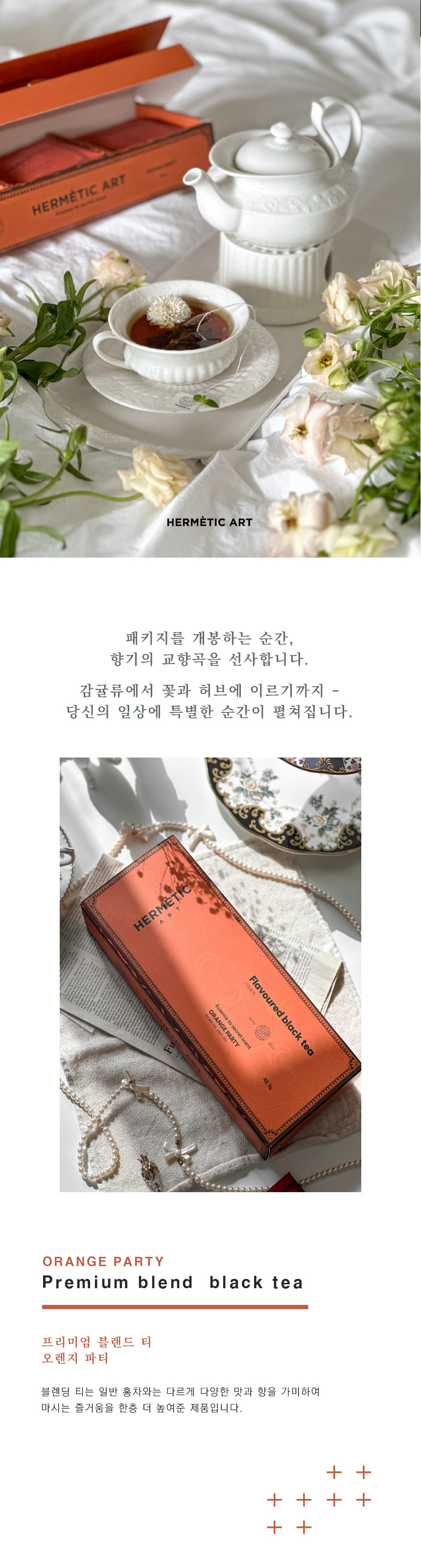 Orange%20party%20upload%20final_20.jpg