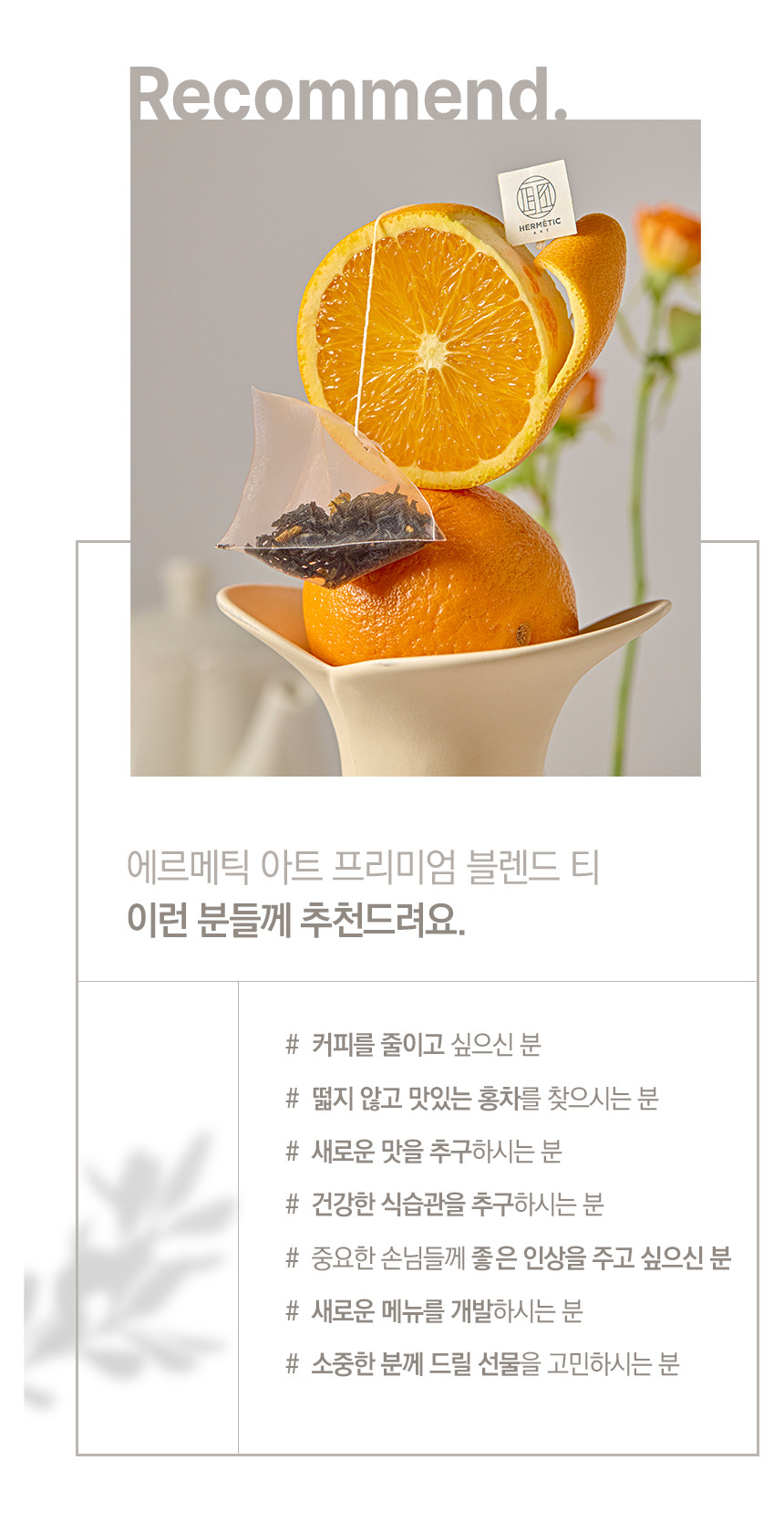 Orange%20party%20upload%20final_27.jpg