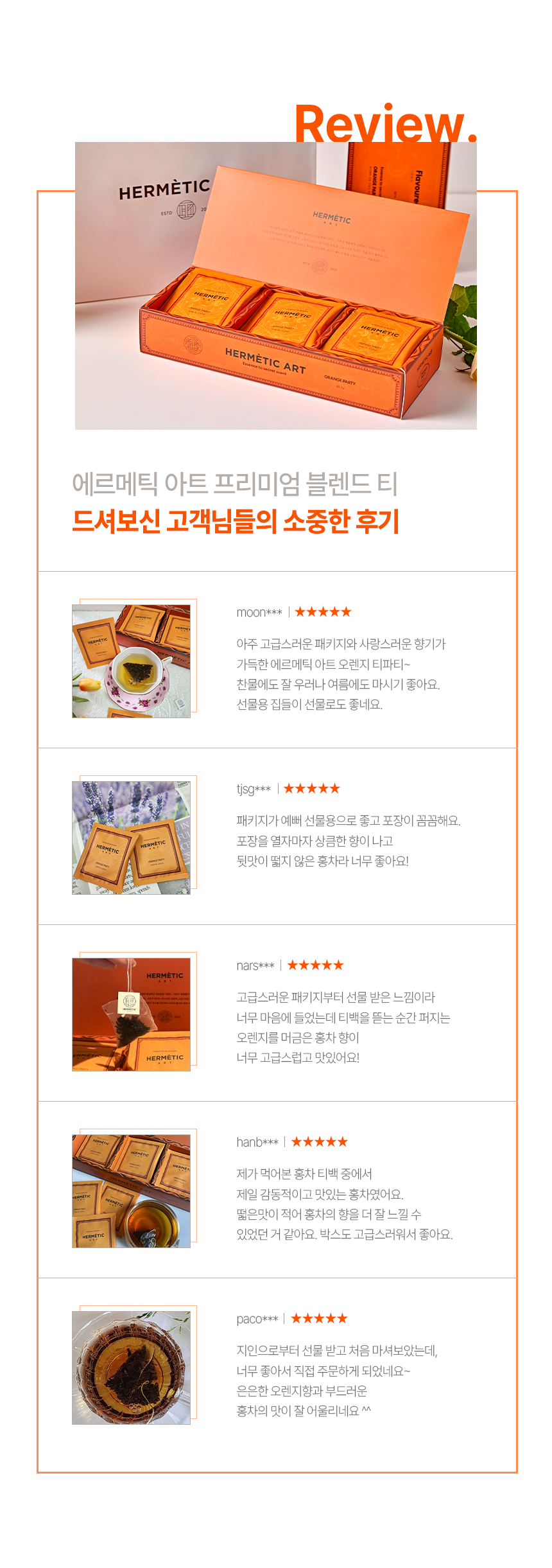 Orange%20party%20upload%20final_37.png