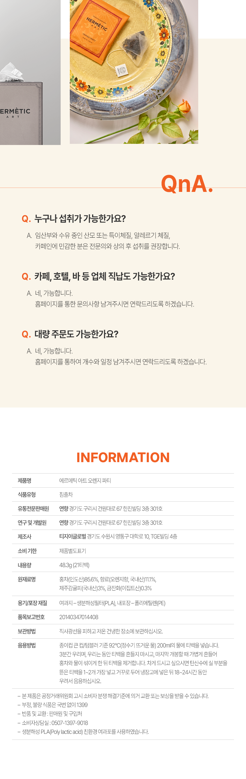 Orange%20party%20upload%20final_38.png
