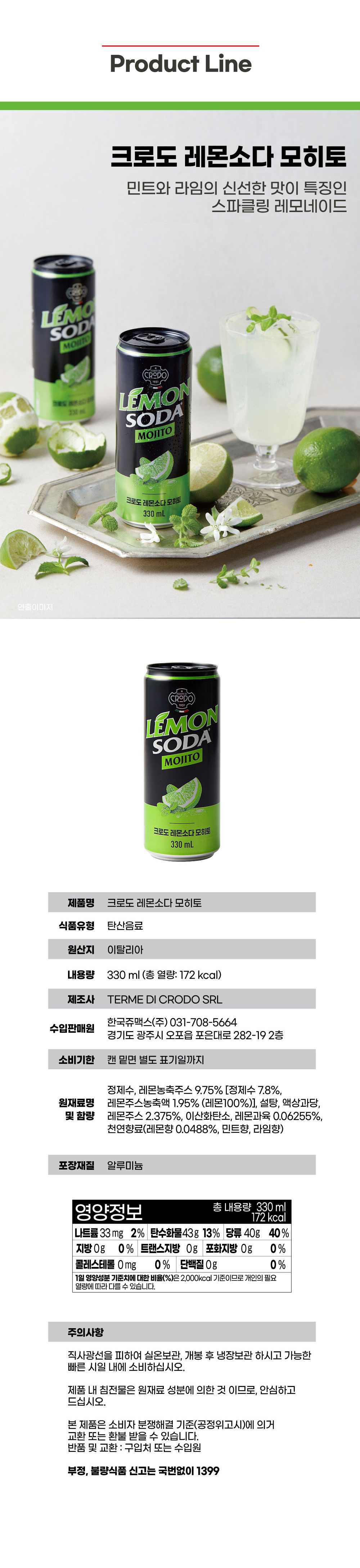%ED%81%AC%EB%A1%9C%EB%8F%84_002_%EB%AA%A8%ED%9E%88%ED%86%A0.jpg