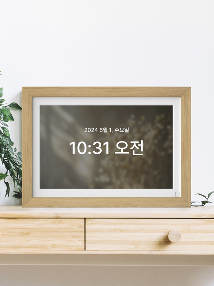 마이퍼스트 프레임 클라우드 스마트 디지털 액자 9인치 10인치 터치 자동회전