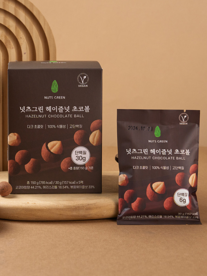 넛츠그린 헤이즐넛 비건  단백질 초코볼 150g